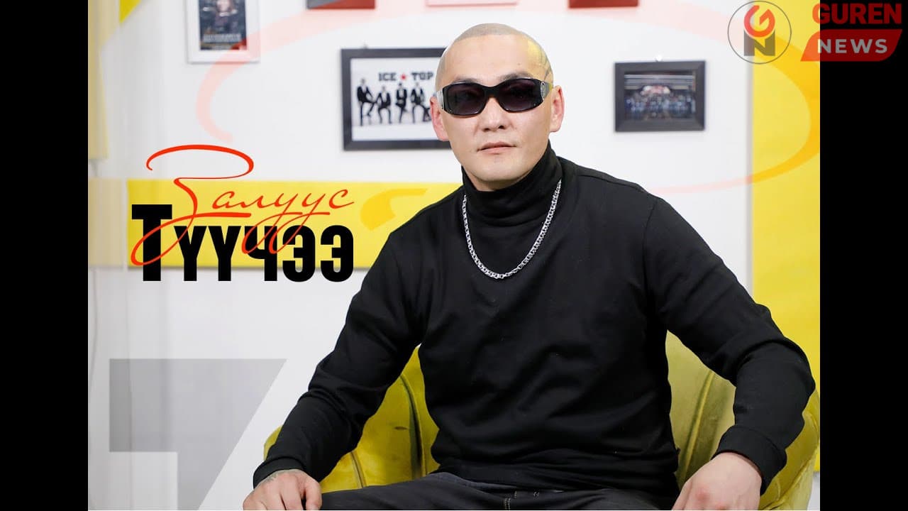 Б.Од-Эрдэнэ: Өнөөдөр 20.00 цаг гэхэд сураг, ажиг гарахгүй бол тэр үед хамт явсан хоёр эмэгтэйн мэдээллийг  ил болгоно