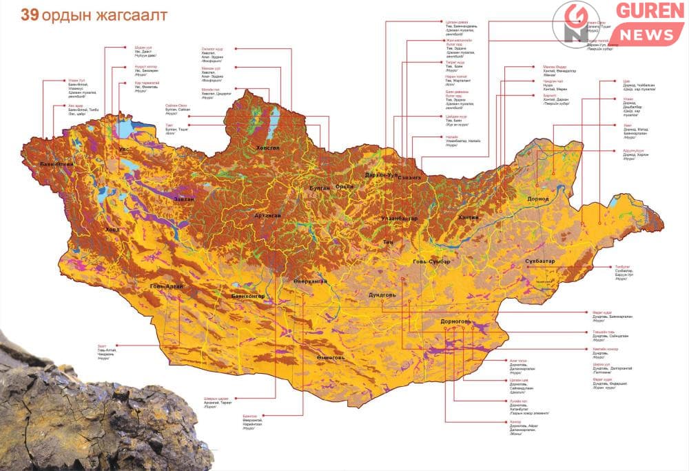 Стратегийн ордуудын хэлэлцээрийг долоодугаар сард эцэслэнэ