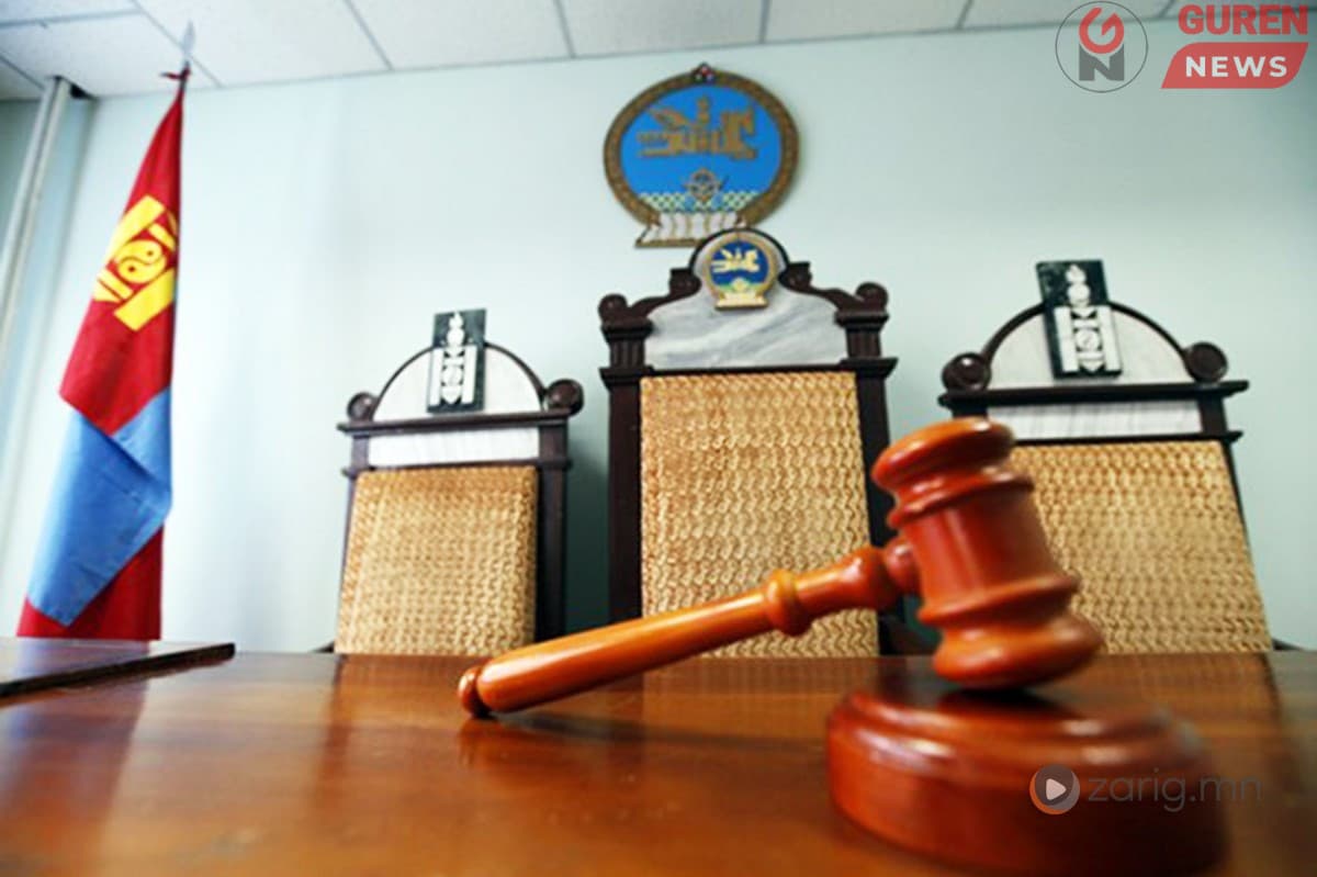 “Дүнжингарав”-ын урьдчилсан хэлэлцүүлэг завсарлаж, шүүгчид удахгүй шийдвэрээ танилцуулна