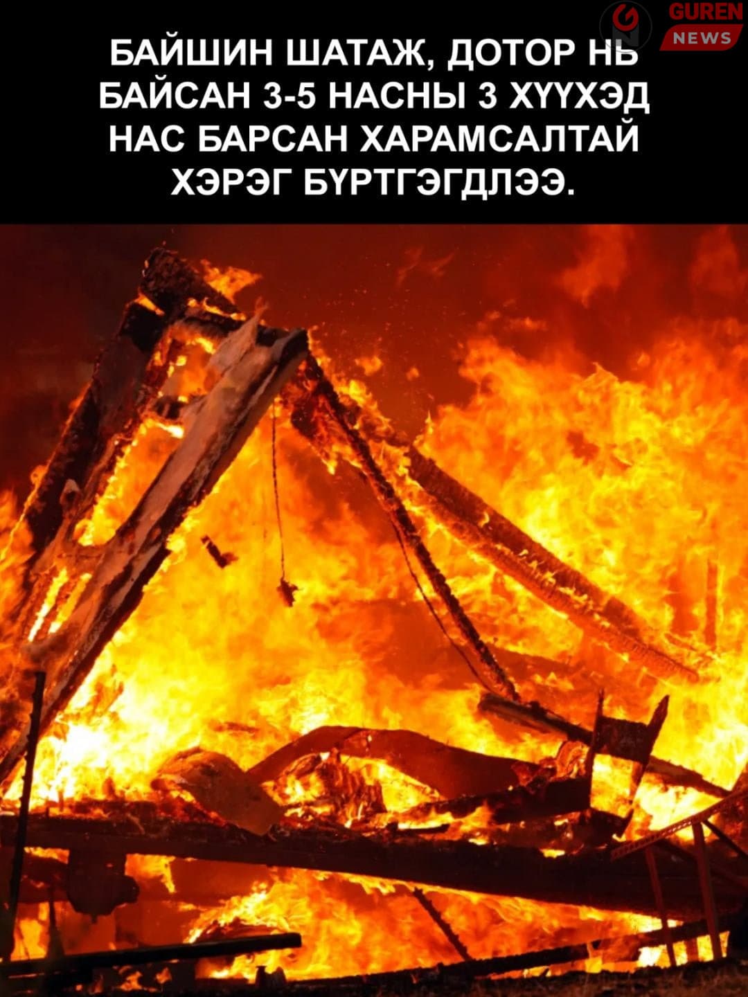 Бага насны хүүхдэд тавих хараа хяналтаа сайжруулна уу