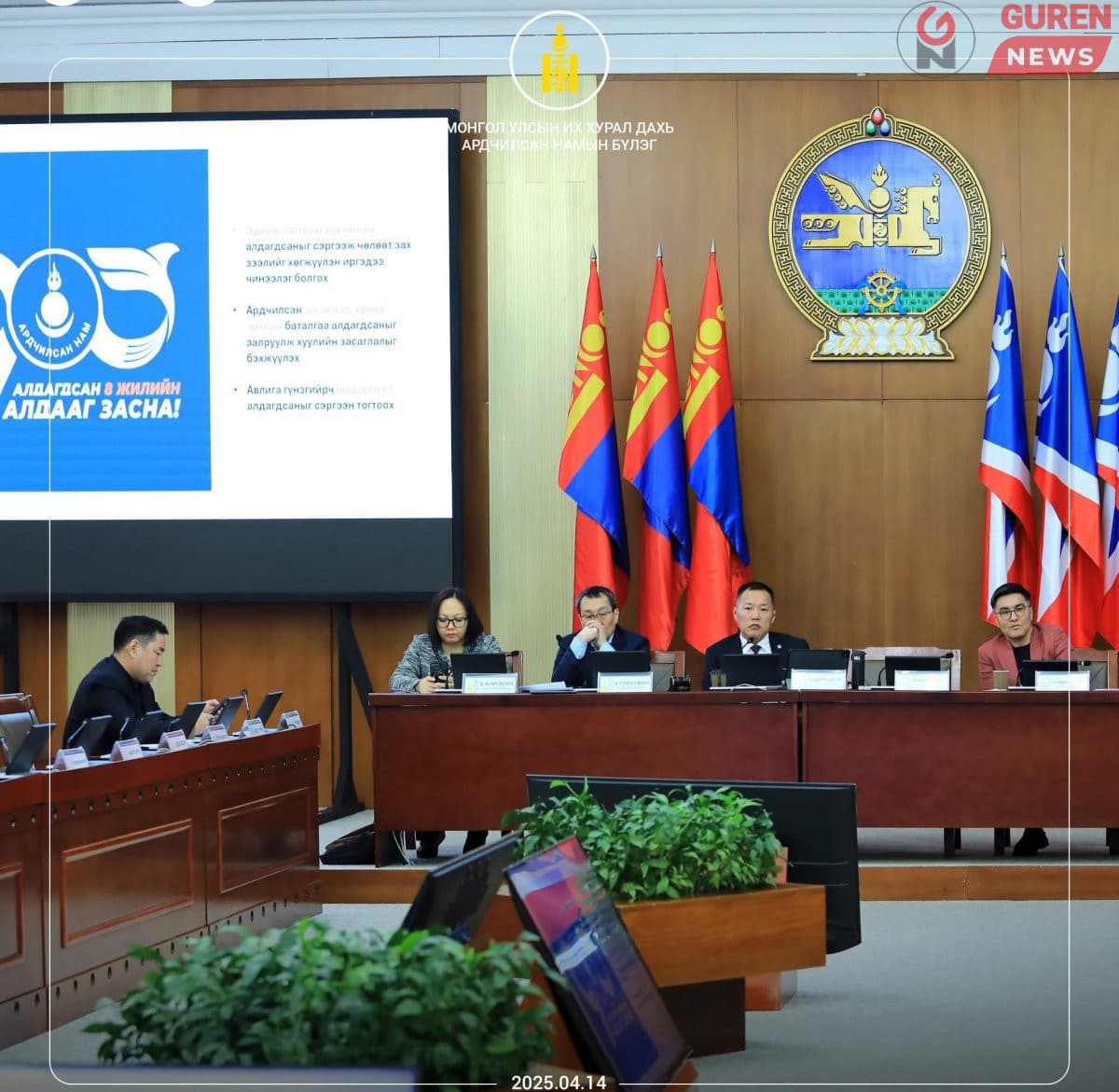 АН: Онгоцны түлш нийлүүлэх тухай хэлэлцээрийн төслийг дэмжихгүй