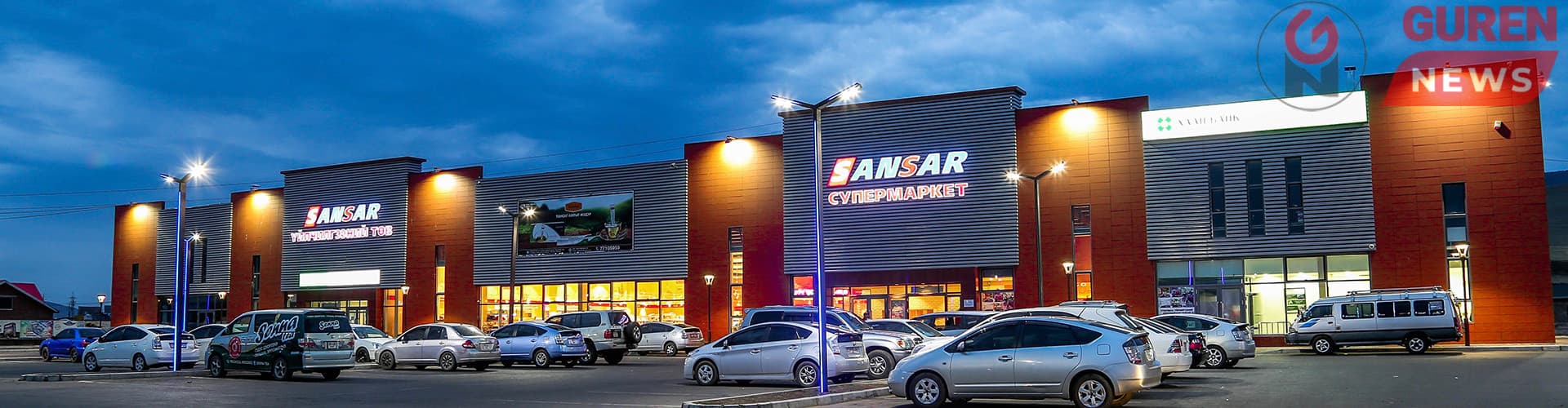 Томоохон зах худалдааны төвүүд өнөөдөр ажиллахгүй