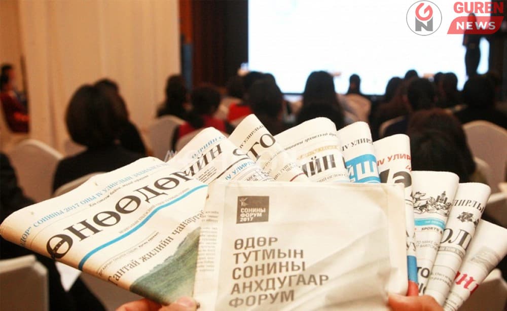 Монгол Улс хэвлэлийн эрх чөлөөний индексээр 102-т жагссан ч “хүнд” ангилалд хэвээр байна