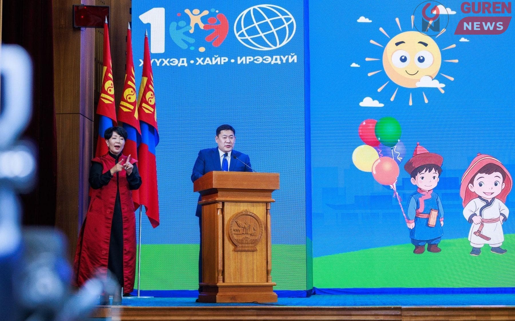 Ерөнхий сайд Л.Оюун-Эрдэнэ: Хүүхдийн байгууллагын 100 жилийн түүхэн цаг хугацааны шинэ үечлэлийг өнөөдөр эхлүүлж байна