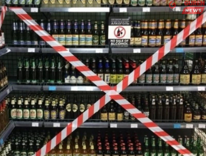 Энэ амралтын өдрүүдэд архи, согтууруулах ундаа худалдах, түүгээр үйлчлэхийг хориглолоо