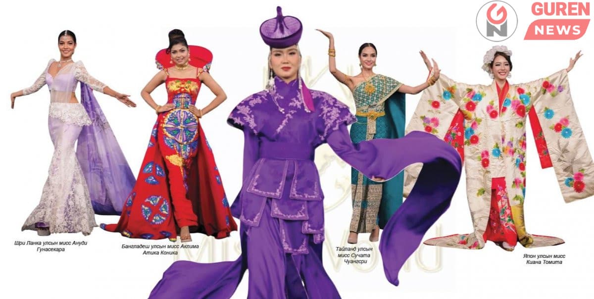 108 орны гоо бүсгүй “Дэлхийн мисс”-д өрсөлдөж байна