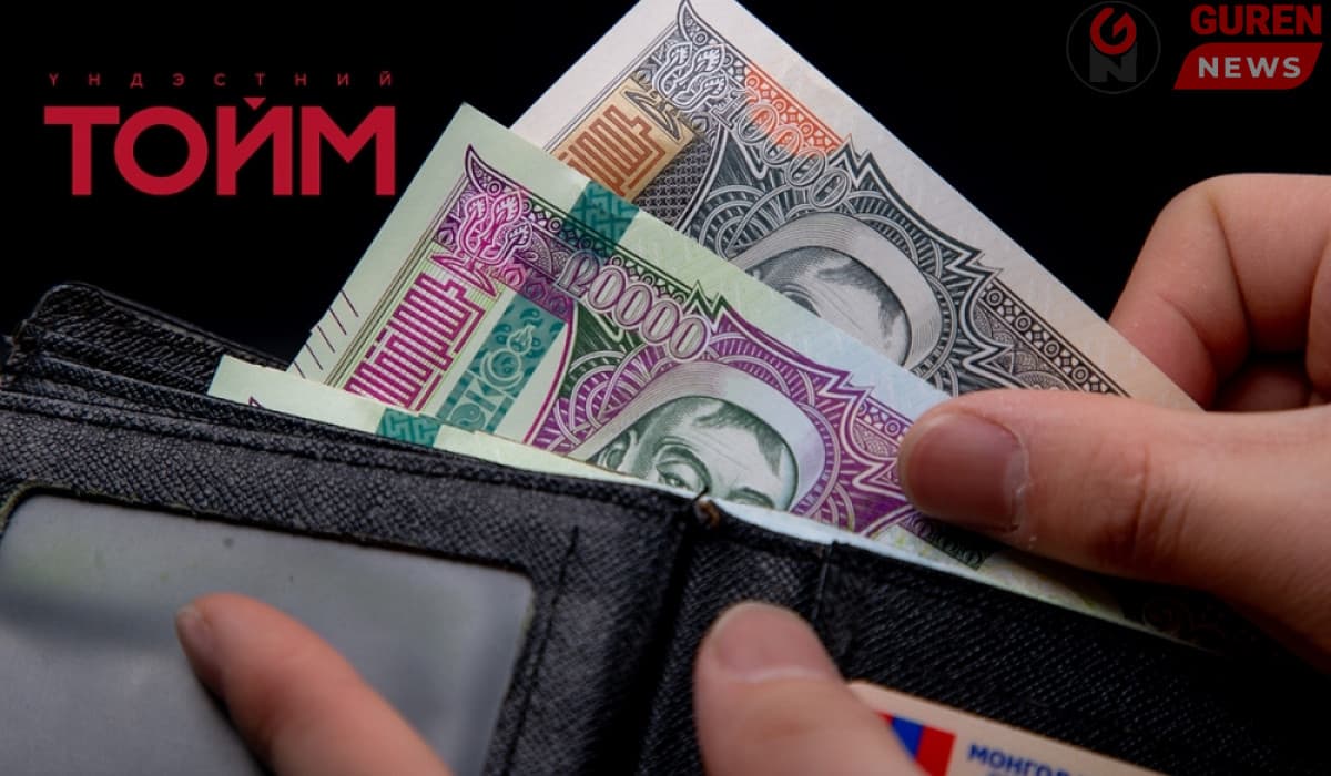 Тэтгэврийн зээлийг хамгийн бага хүүтэй олгохыг Арилжааны банкуудтай зөвшилцжээ