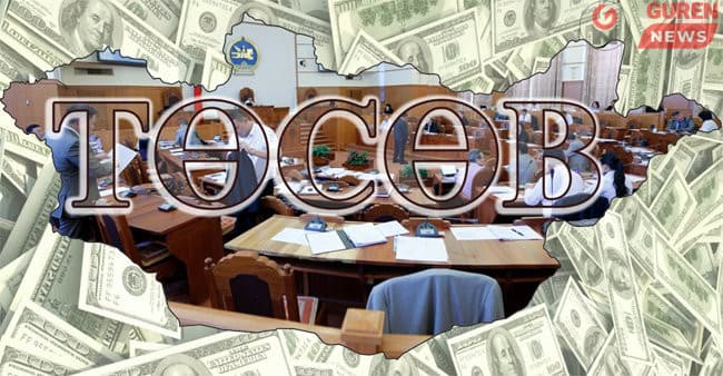 2025 оны төсвийн тодотголыг Байнгын хороод, намын бүлгүүд хэлэлцсэнээр чуулганы хуралдаанаар хэлэлцэж эхэлнэ