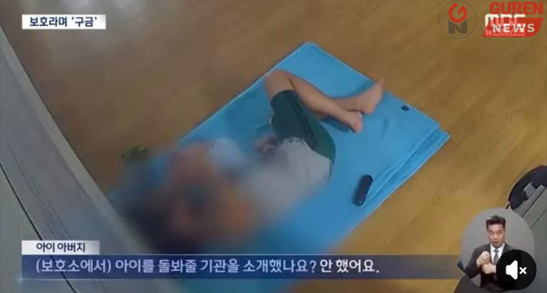 Хагалгааны заалттай 2-хон настай хүүг 19 хоног хориход Монголын тал үл тоомсорлосныг БНСУ шүүмжилж байна