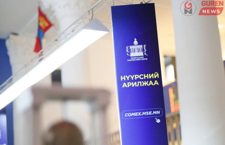 Монголын уул уурхайн ирээдүй: ЭТТ ХК-ийн “нүүрсний биржийн систем” дэлхийтэй өрсөлдөх чадвартай юу?