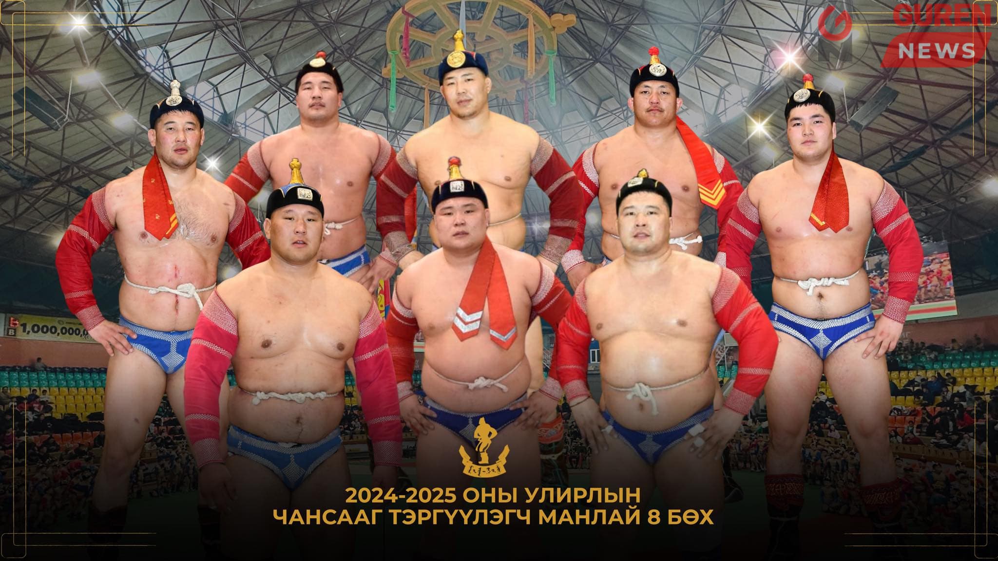 Чансаагаар тэргүүлсэн шилдэг найман бөxөд батламж гардуулна