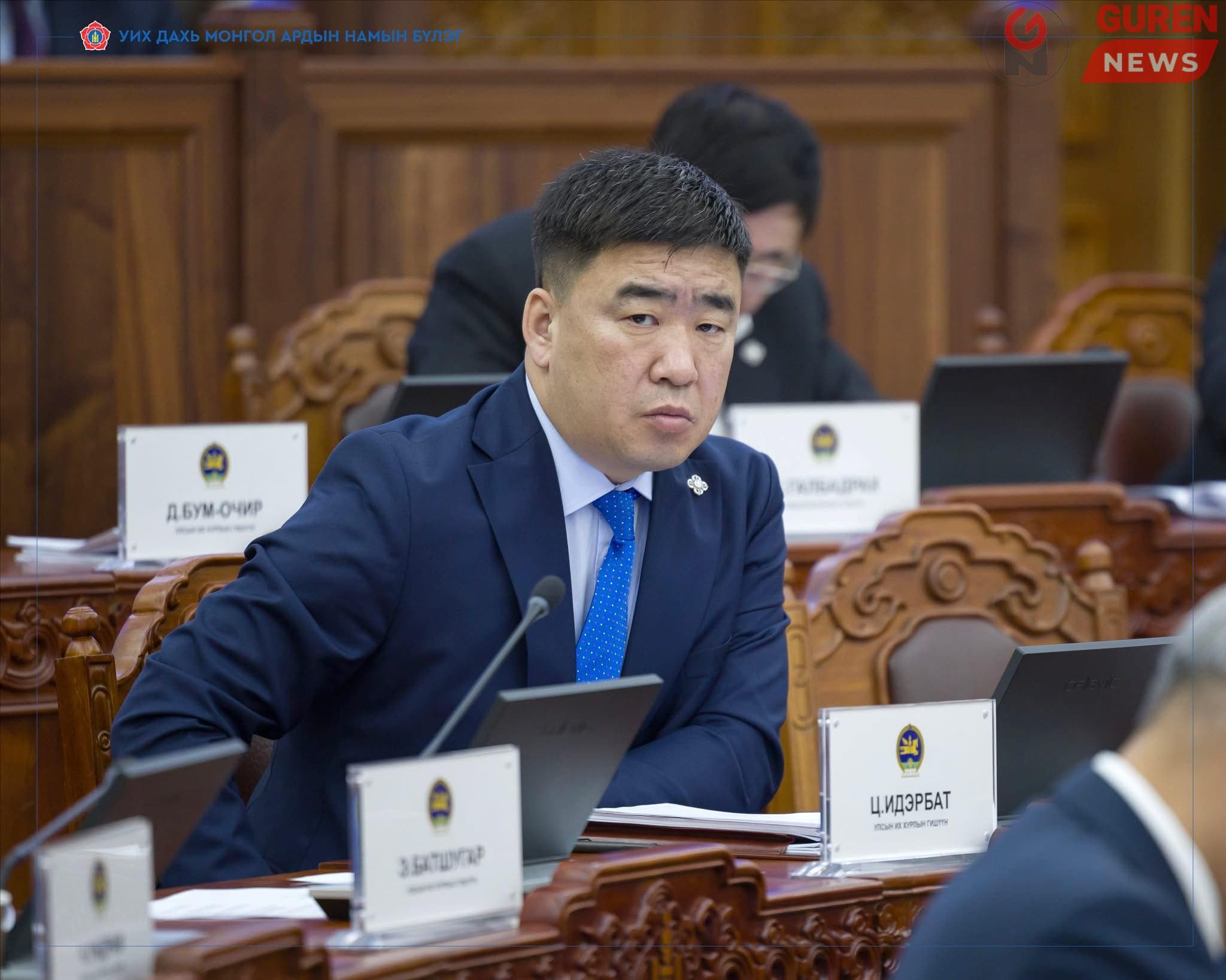 Чуулганаар дараах асуудлыг хэлэлцэж, лхагва гарагт хаалтаа хийнэ