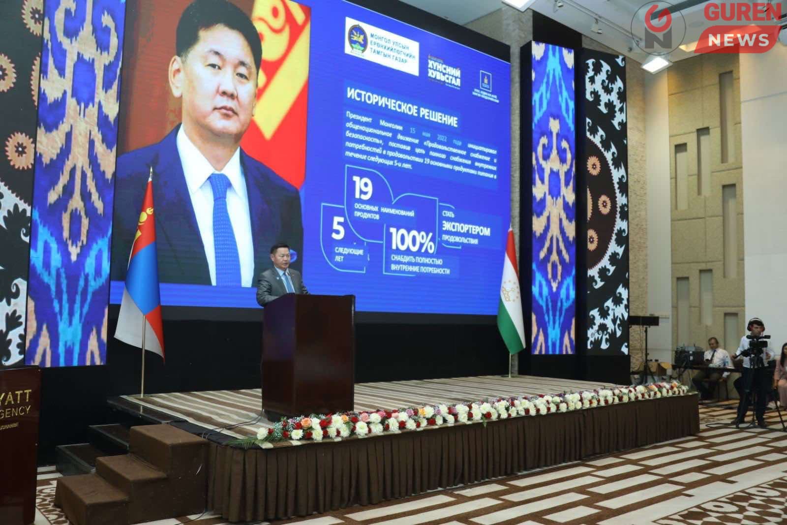 Тажикистан-Монголын анхны бизнес форум боллоо