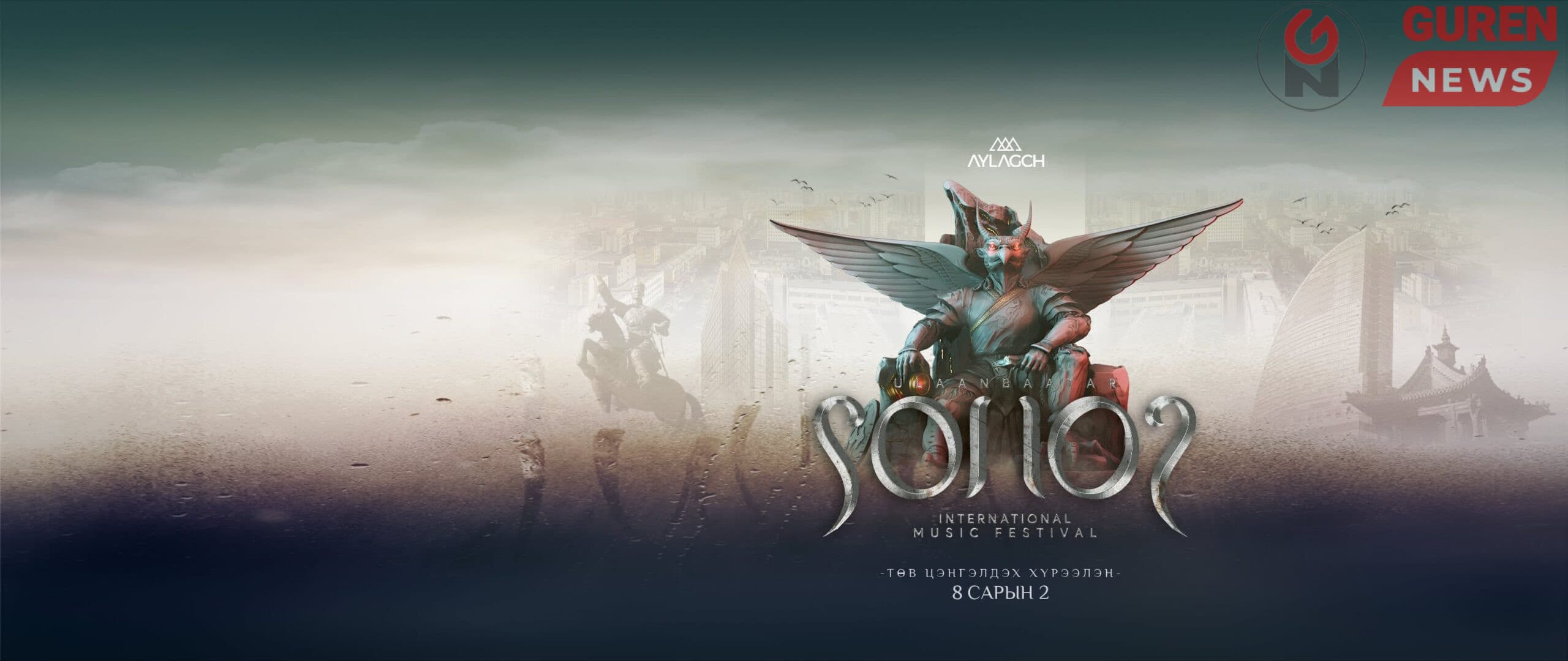 Монголын болон Олон Улсын 25 уран бүтээлчид “Улаанбаатар Сонос” -ын тайзан дээр xуран чуулна