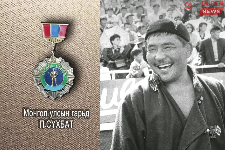 П.Сүxбат агсан: “Арслан” цолыг маань булаасан “Гарьд” цолонд би сүжиггүй