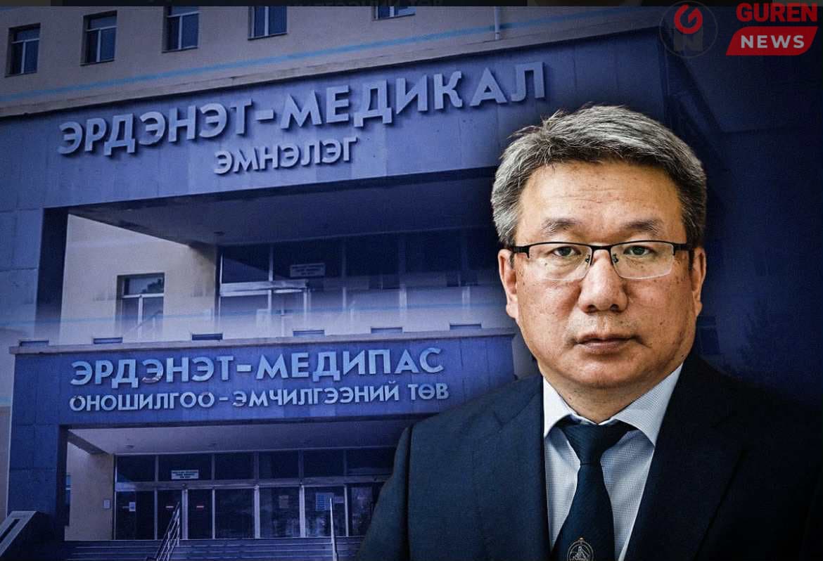 Эрдэнэт үйлдвэр “Эрдэнэт медикал”-ийг авахдаа хууль эрхзүйг зөрчсөн үү? Санхүүгийн эрсдэл үүсгэх үндэслэлтэй дүнг олон улсын арбитр тогтоолоо