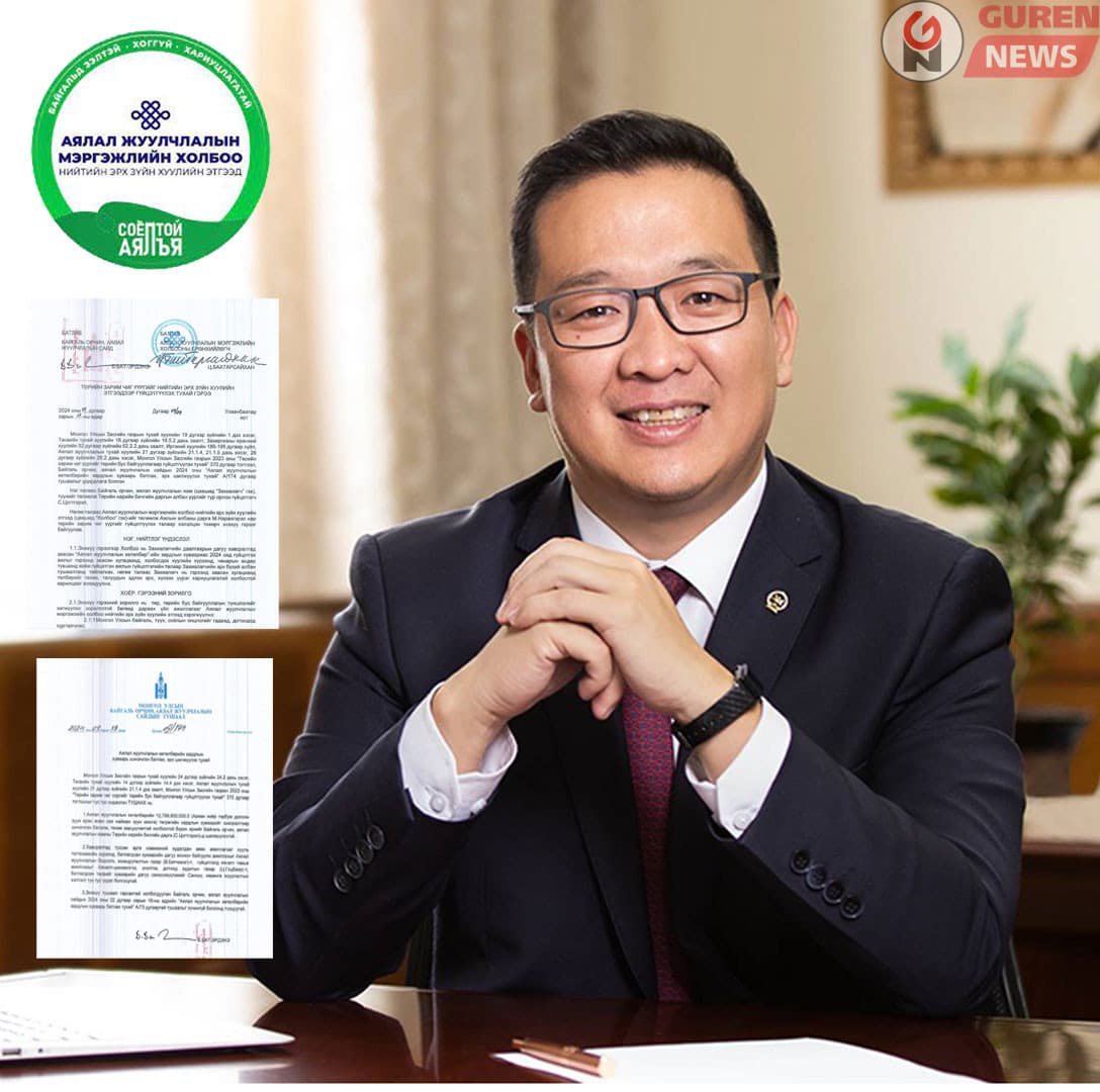 БОАЖ-ын сайд асан Б.Бат-Эрдэнэ ба түүний хууль бус гэрээ