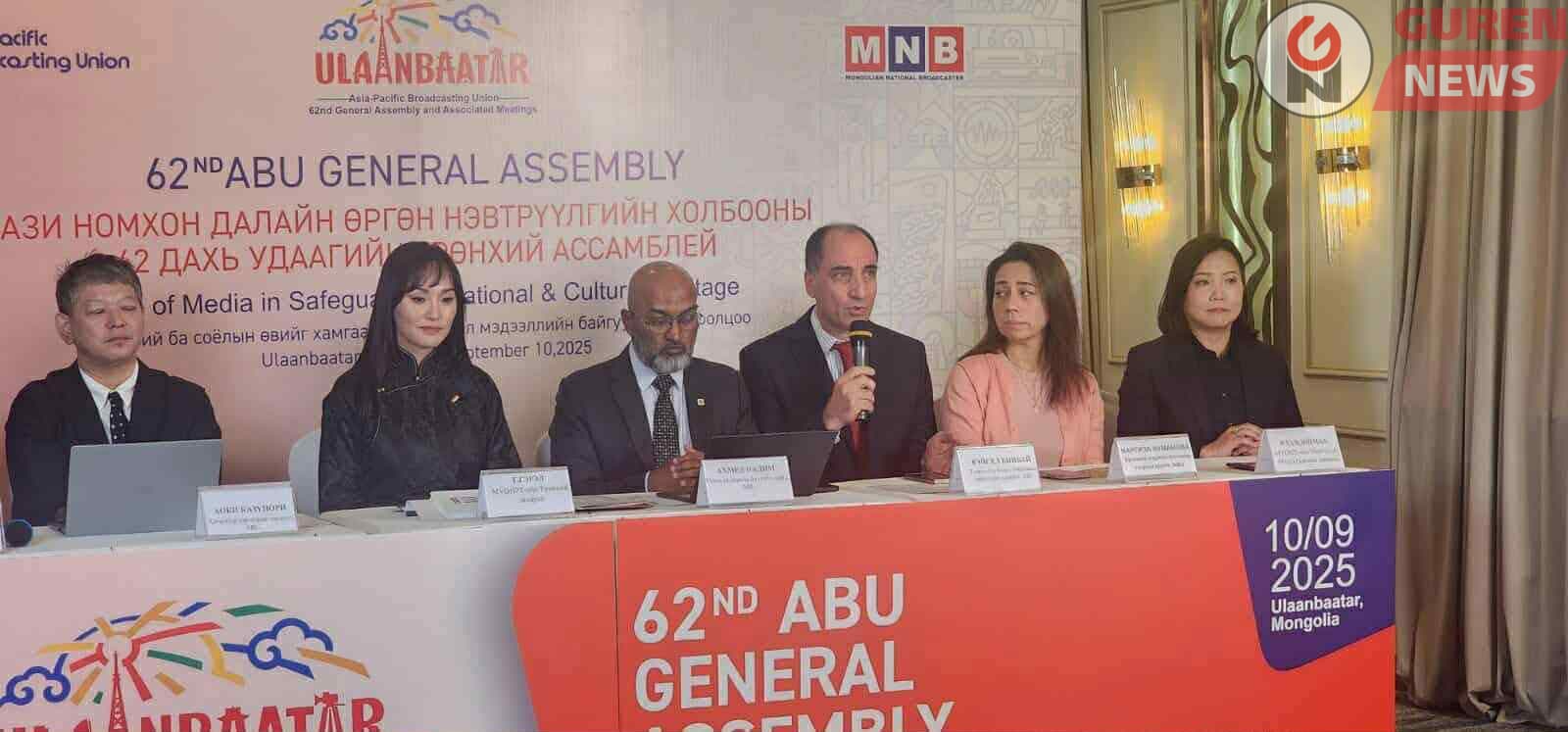 “АBU”-гийн xурал Монгол Улсад зоxион байгуулагдана