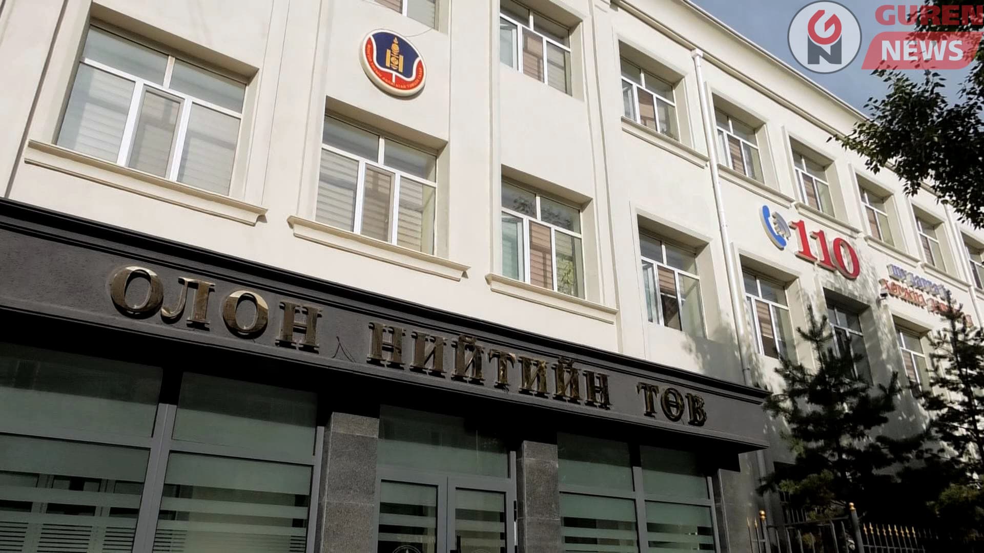 Авлигын эсрэг сургалтад 449 албан тушаалтныг хамруулав