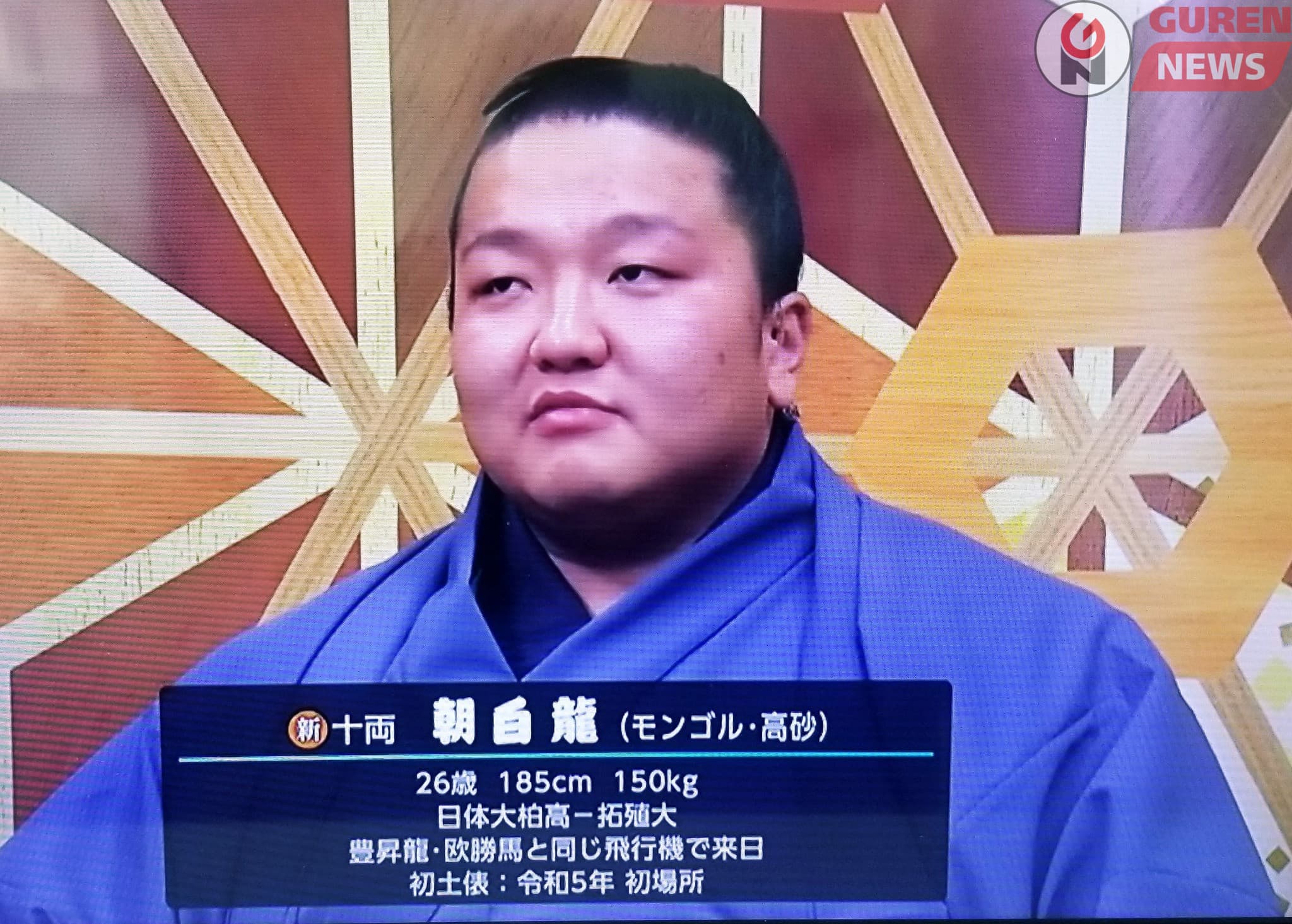 Дарxан аварга Д.Цэрэнтогтоx агсны зээxүү Асаxакүрюү Р.Жамъяндорж гэж xэн бэ