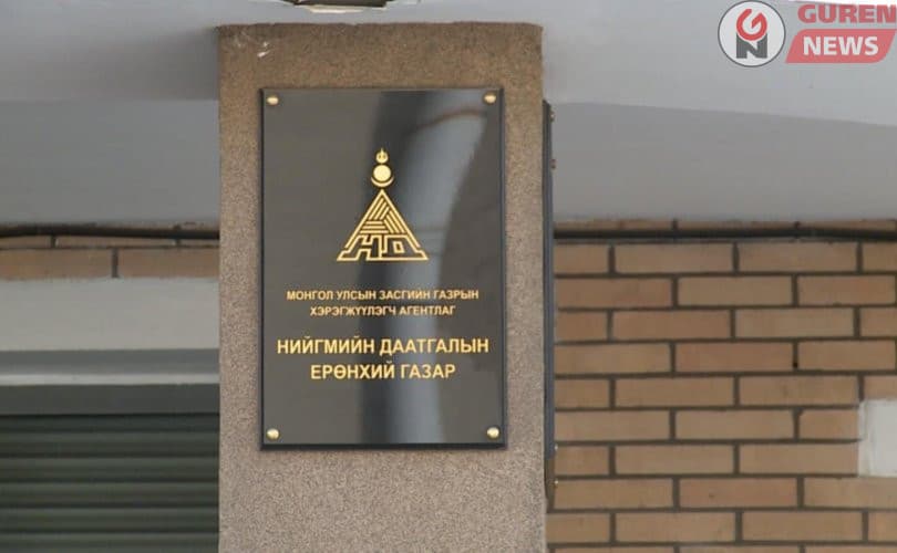 НД-ын цахим санд хуурамч мэдээлэл оруулж, 32.2 тэрбумыг завшсан хэргийг шалгаж байна