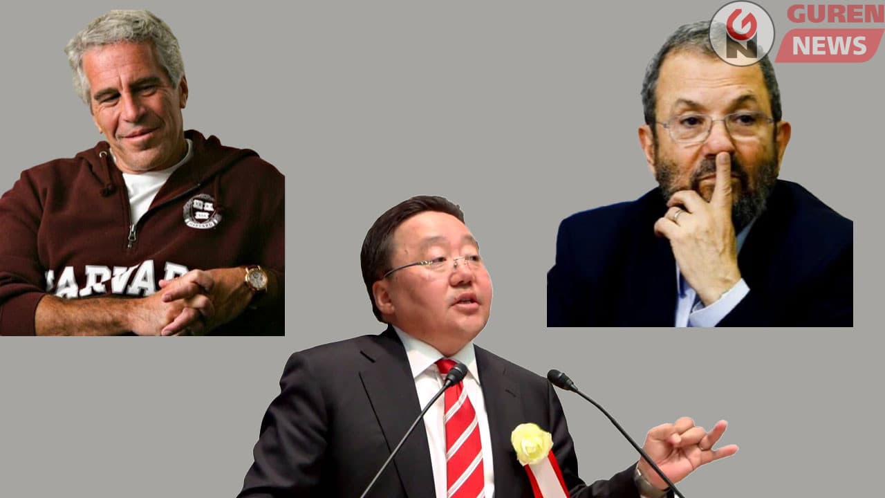 Ил болсон и-мэйлүүд: Эпштейн, Израилийн ерөнхий сайд асан Барак, Ц.Элбэгдорж нарын нууц материалууд цахим шуудангаас олджээ