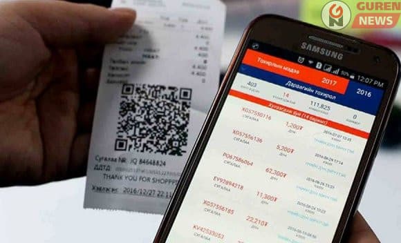 НӨАТ-ын сугалааны тохирол лхагва гарагт болно