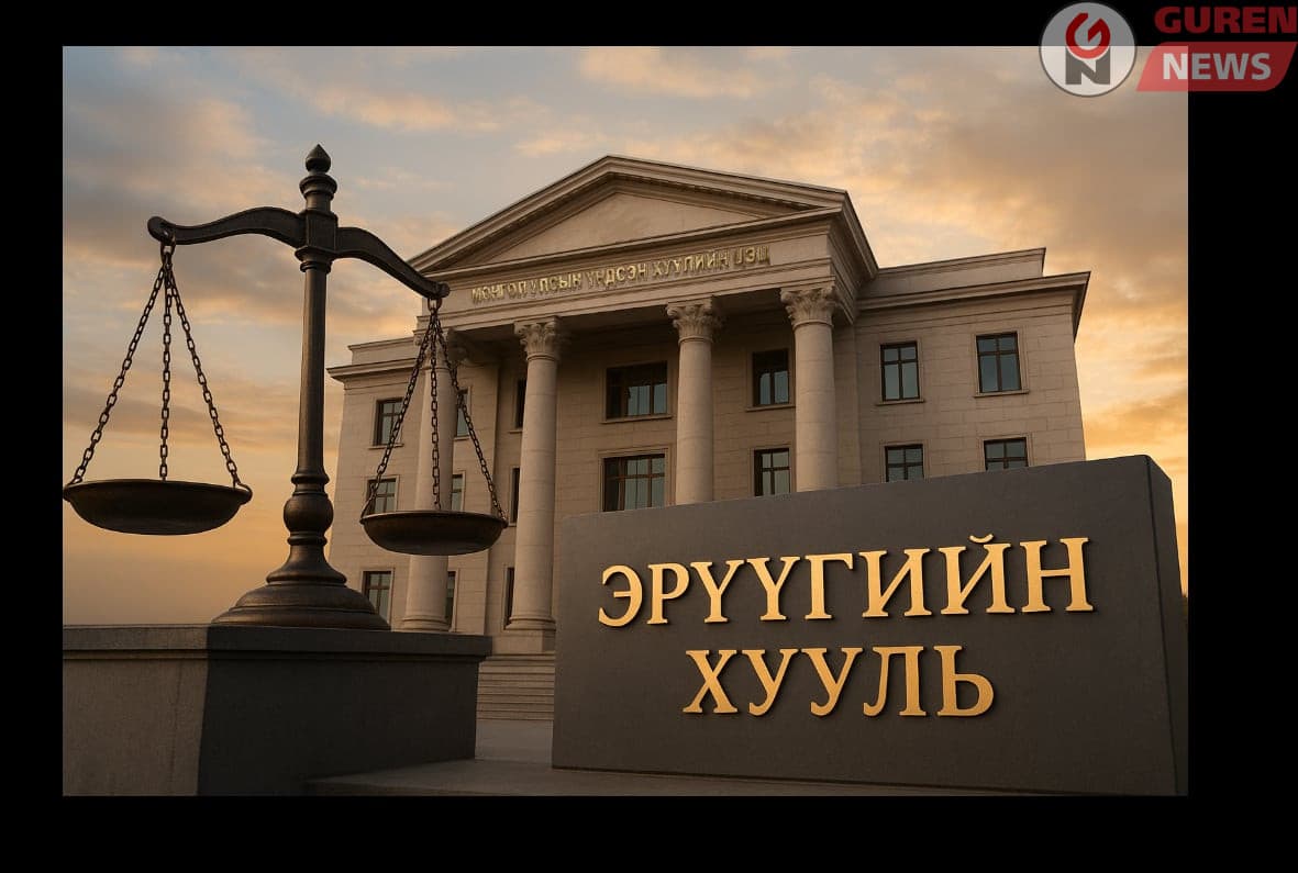 Үндсэн хуулийн цэцийн маргаан хойшлогдлоо