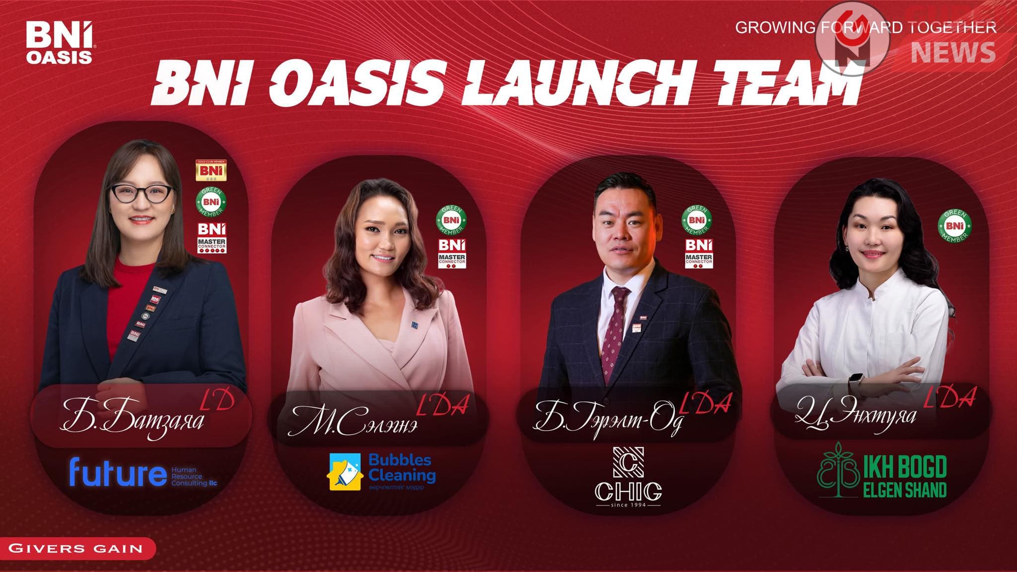 BNI OASIS салбар Дорноговь аймагт нээлтээ хийнэ