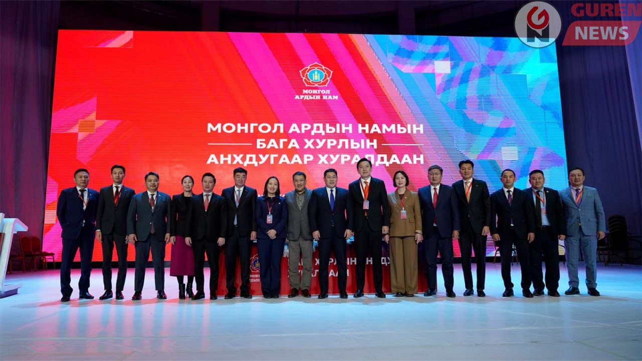 Монгол Ардын намын Бага хурлын анхдугаар хуралдаан болов