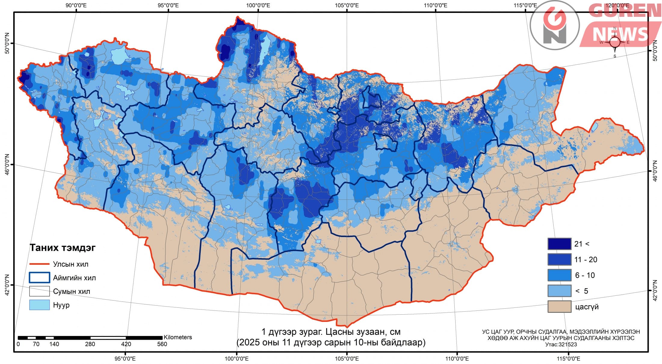 Нийт нутгийн 68 хувьд цастай байна