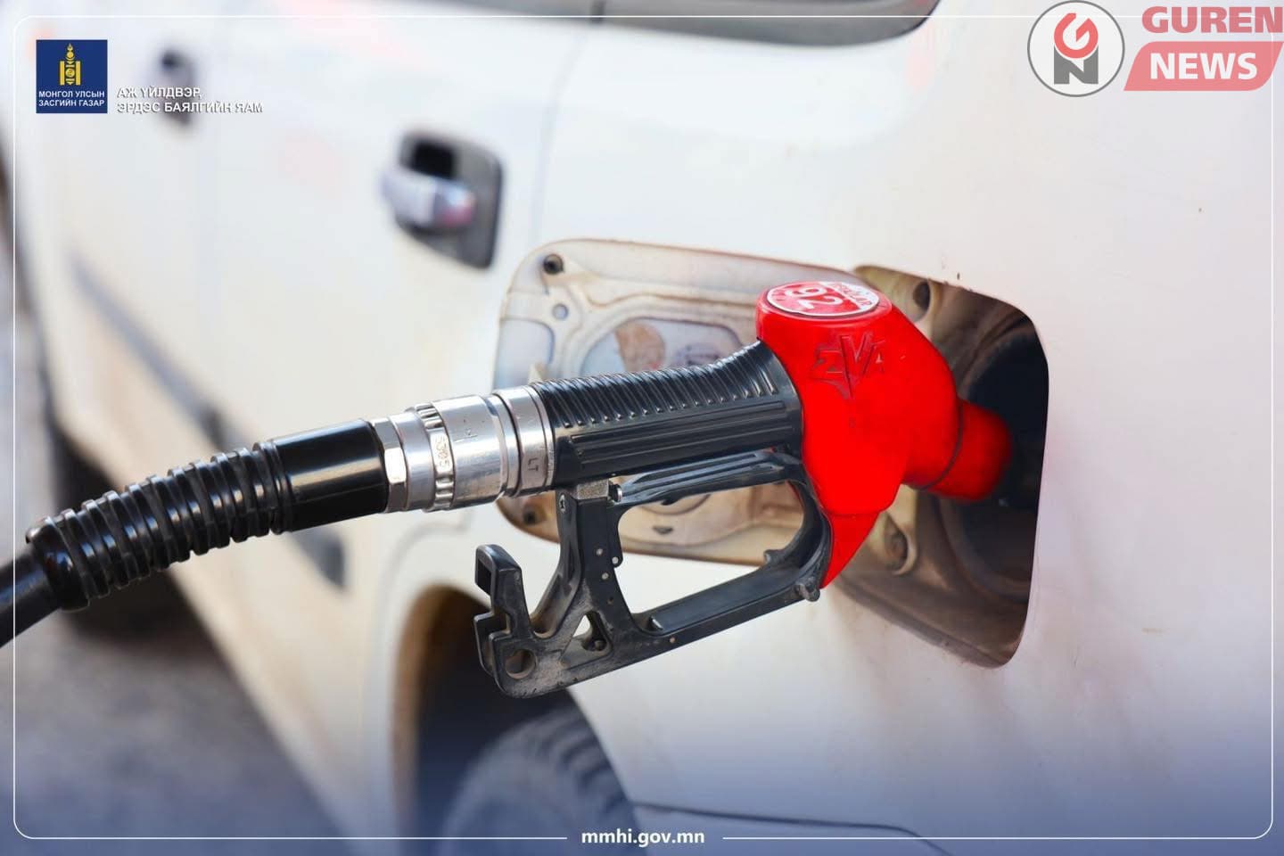 АИ-92 автобензиний импортын нөхцөл байдал