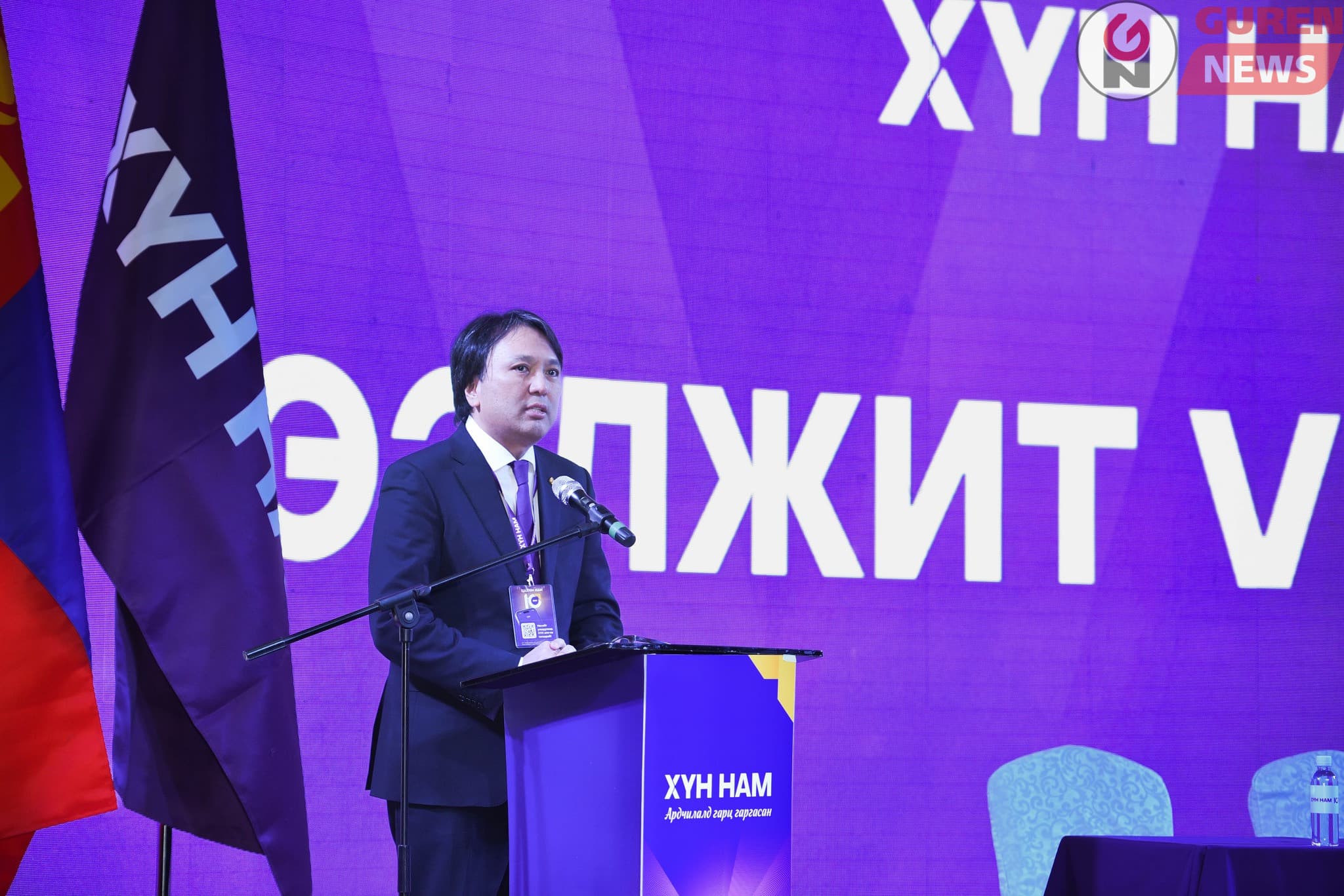 ХҮН намын ээлжит VIII их хурал эхэллээ