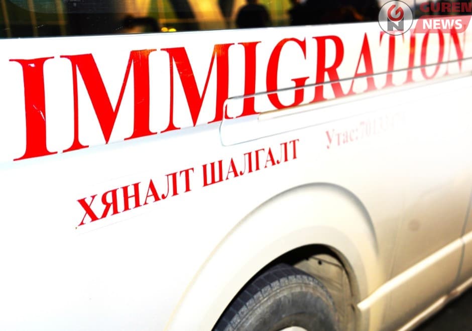 2025 онд 32 улсын 1556 гадаадын иргэнийг улсын хилээр оруулалгүй буцаажээ