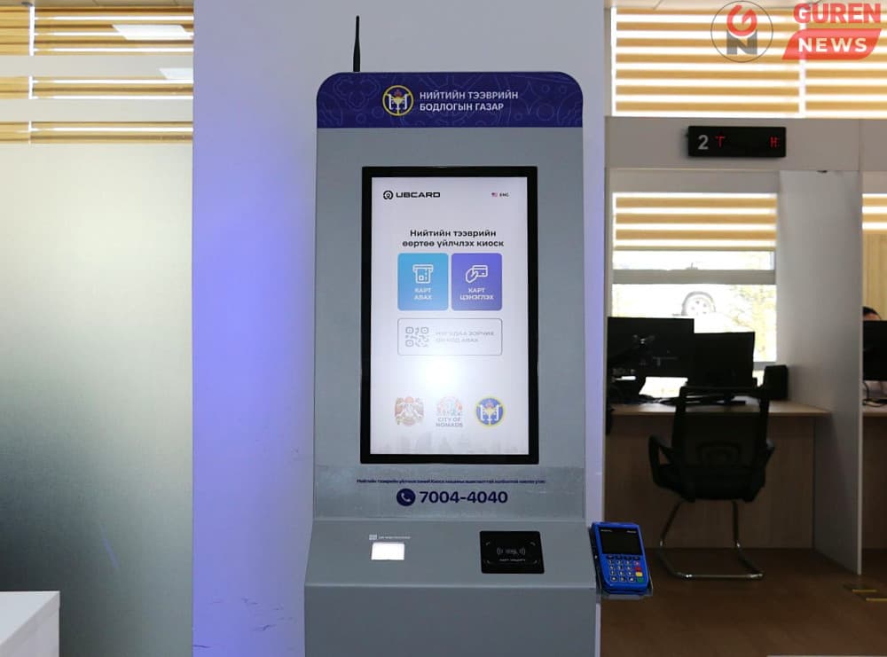 Нийслэлийн 100 байршилд автобусны карт цэнэглэгч байршуулжээ