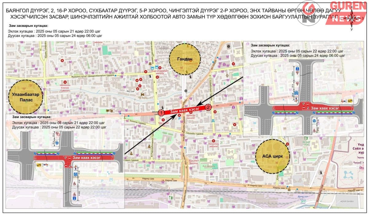 Гранд плазагийн уулзвараас 11 дүгээр сургуулийн уулзвар хүртэлх авто ЗАМЫГ ХААНА