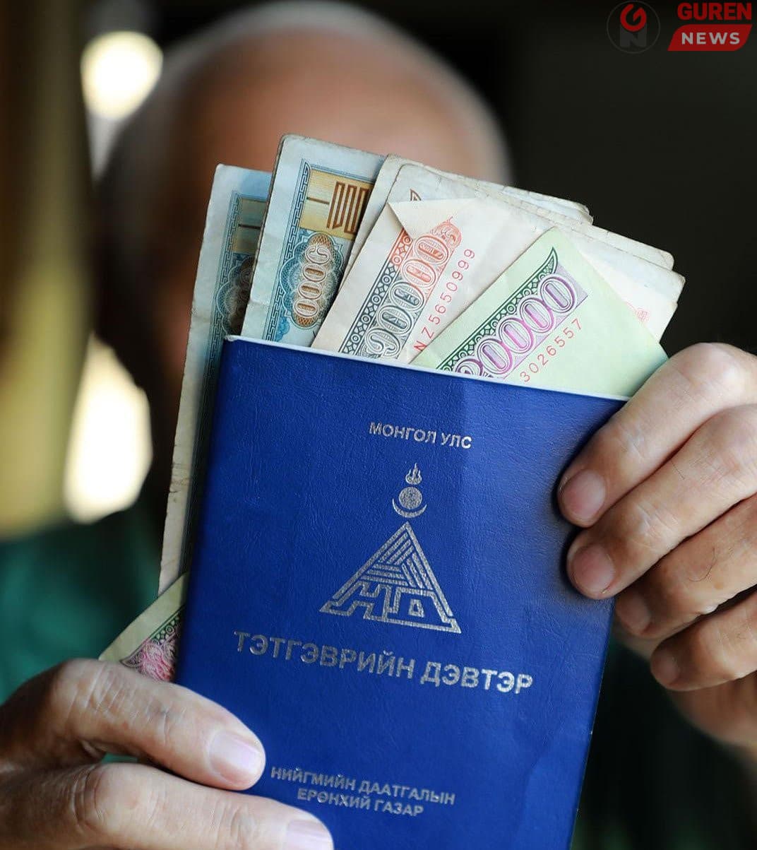 Тэтгэврийн зээлд тавьсан хязгаарлалтыг цуцаллаа