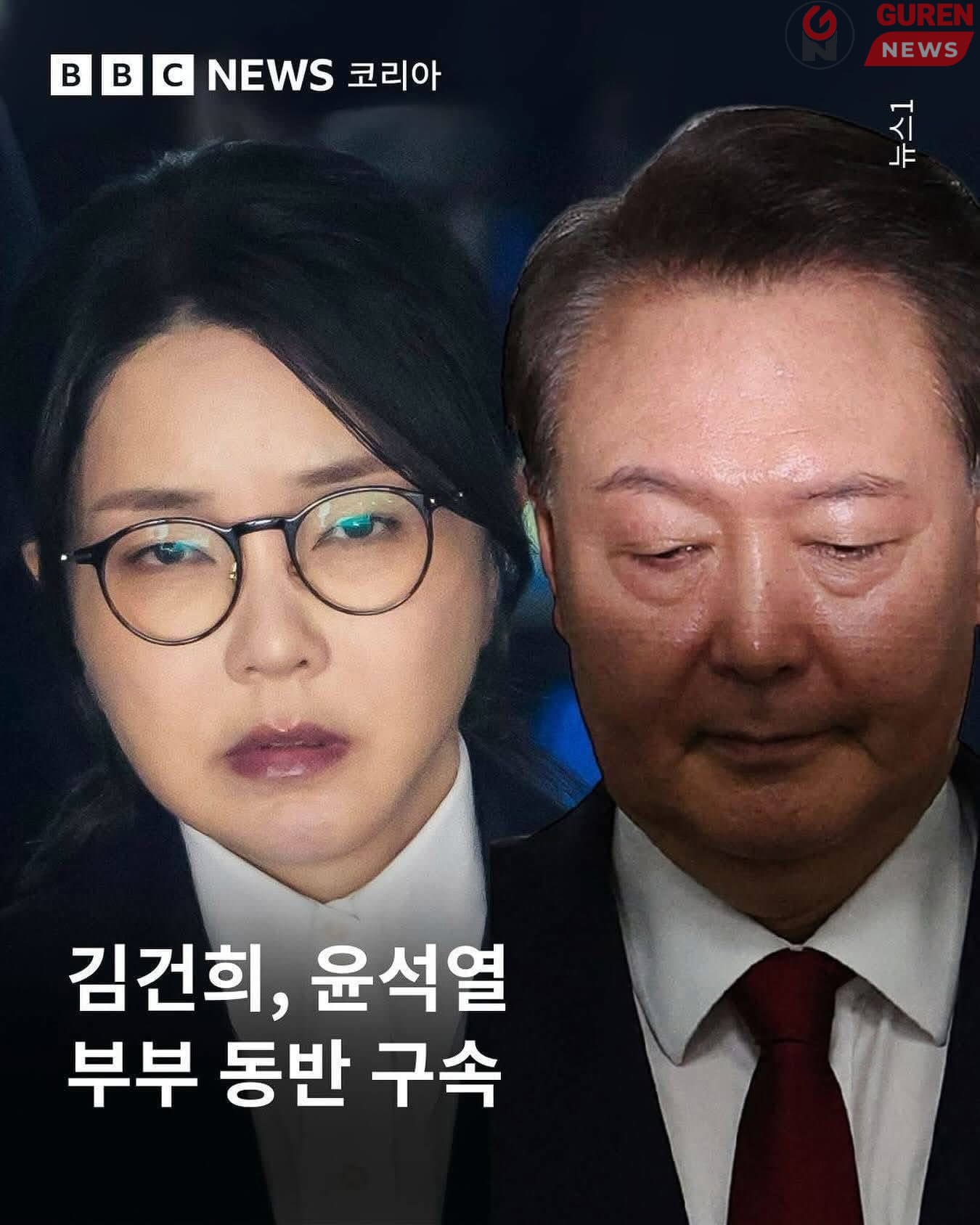 Солонгосын түүхэнд цөөн тохиолдол болсон, Ерөнхийлөгчийн эхнэрийн хорих байдал