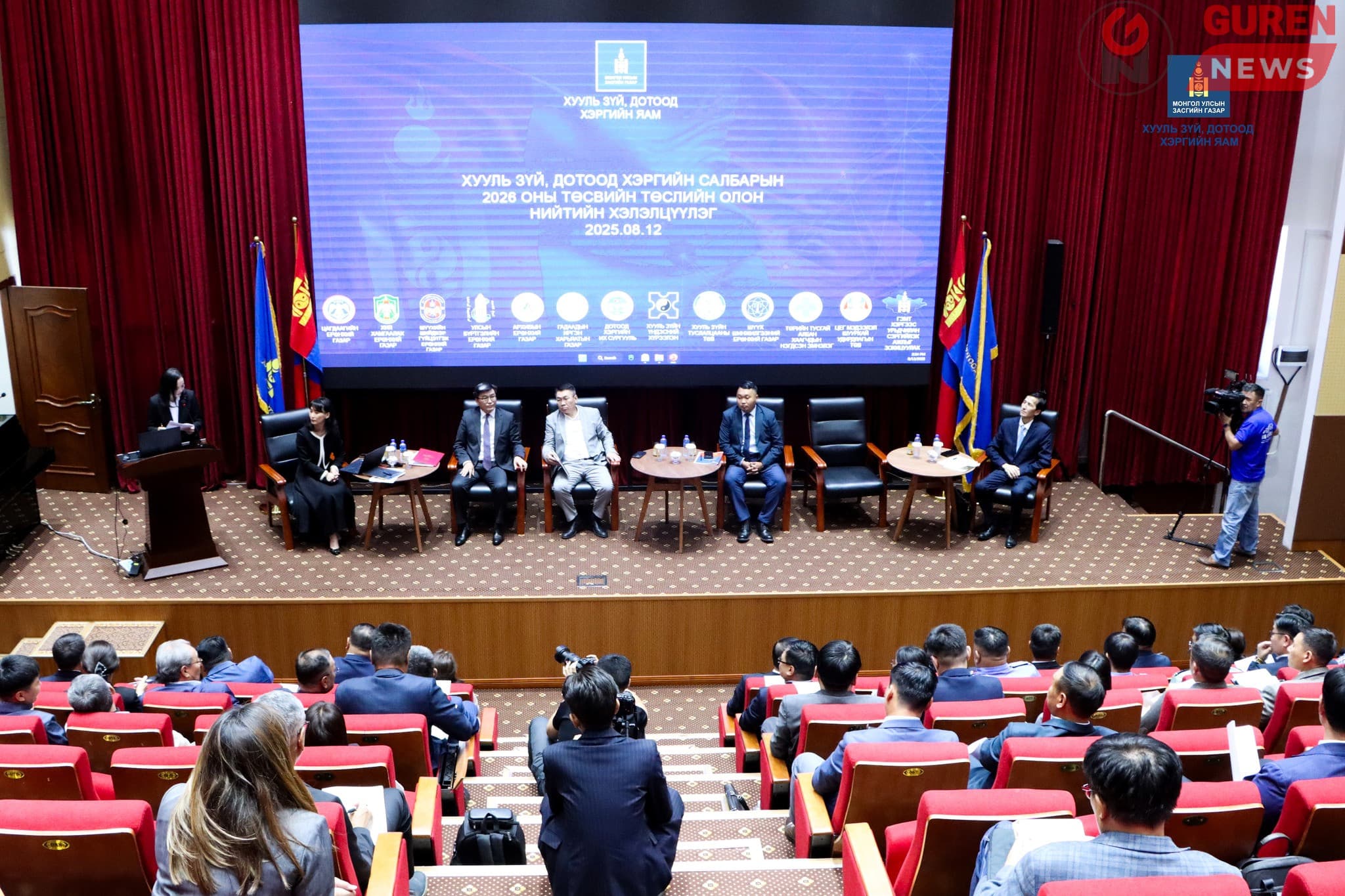 Төсвийн таналт алтны хууль бус урсгалыг зогсоох боломжгүйд хүрлээ