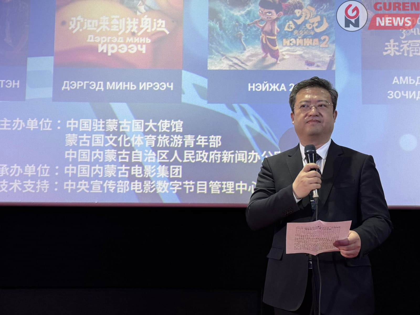 Хятад кино өдрүүдээр театруудад үнэгүй Хятад кино үзвэртэй