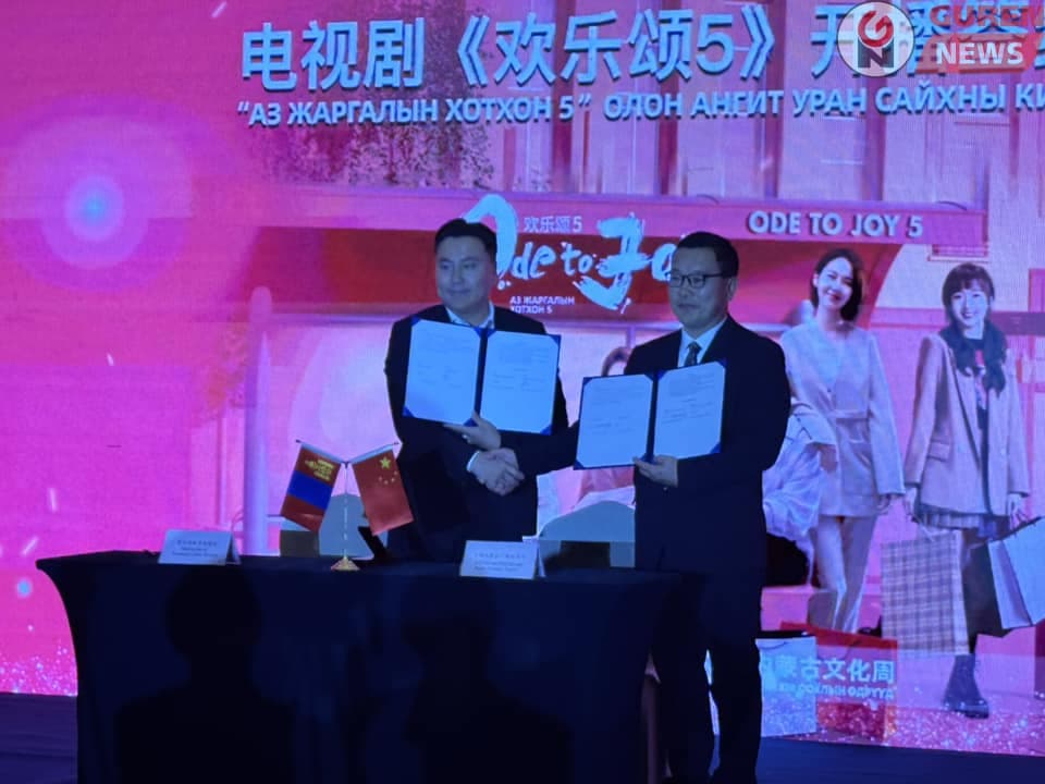 Кино телевизийн шилдэг бүтээл солилцох арга хэмжээ