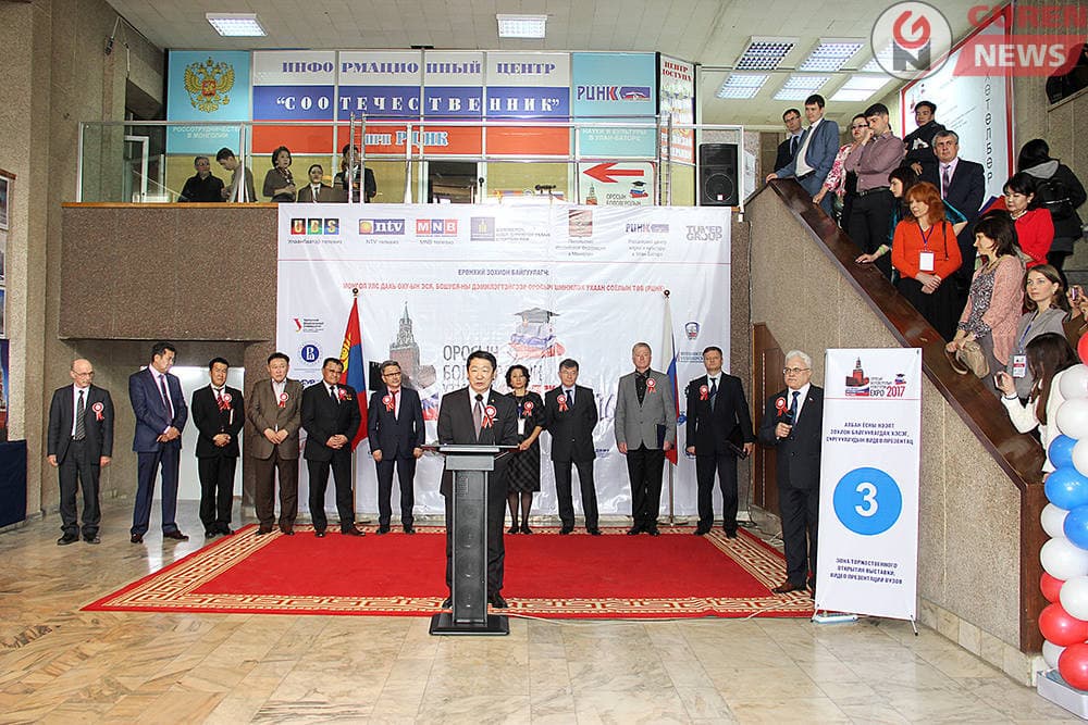 ОХУ-ын боловсролын 65 дахь удаагийн үзэсгэлэн Оросын соёл шинжлэх ухааны төвд болж байна