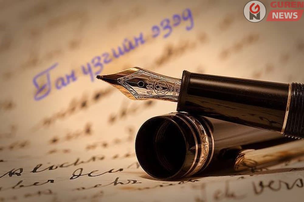 “Ган үзэг 2025” оны тэргүүн наадмын нэр дэвшүүлэлт эхэллээ