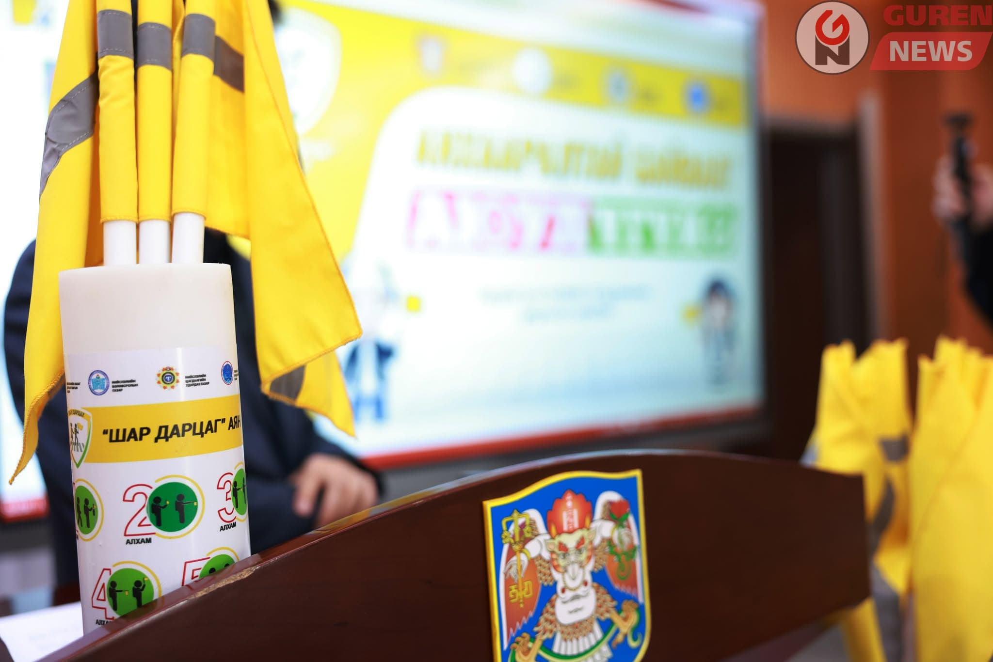 “Шар дарцаг” аяныг нэг сарын хугацаатай зарлажээ